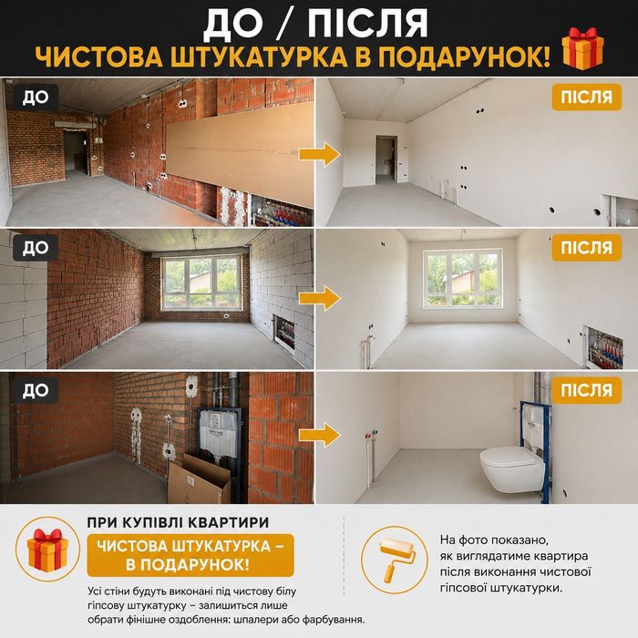 Квартира на вул. Северинівська в Києві, ID 267019, фото №4