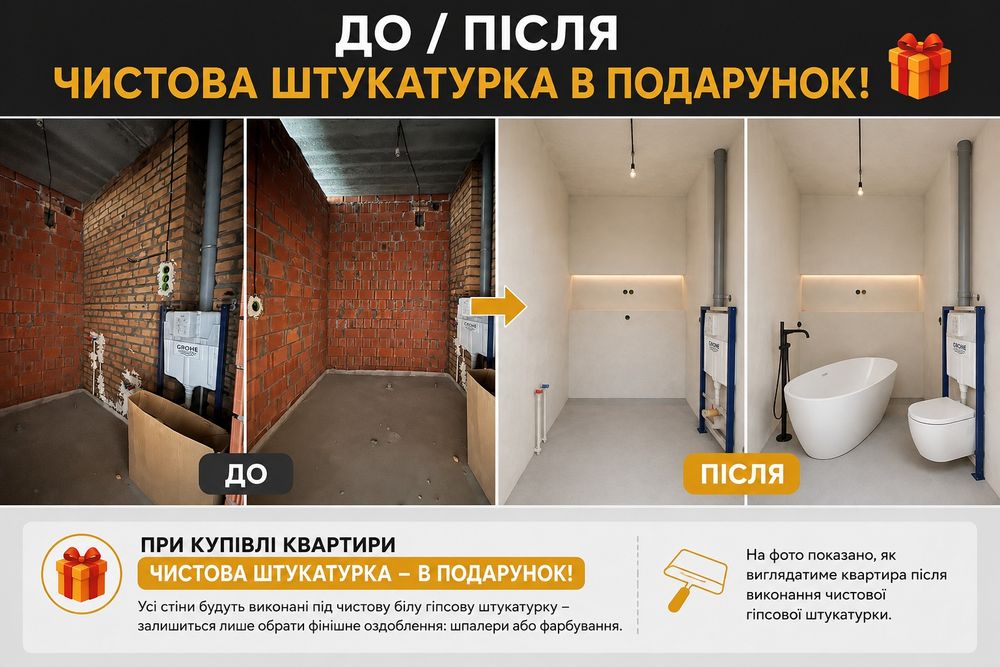 Квартира на вул. Северинівська в Києві, ID 267019, фото №5
