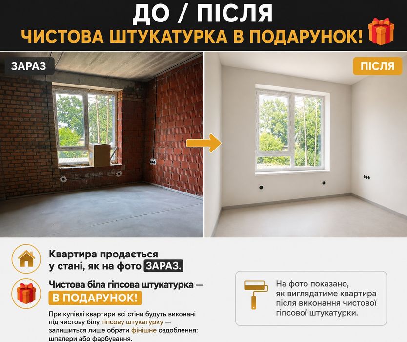 Квартира на вул. Северинівська в Києві, ID 267019, фото №6