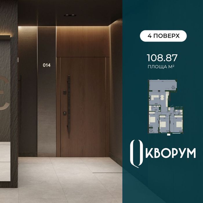 Квартира на вул. Стрийська в Львові, ID 266128, фото №1