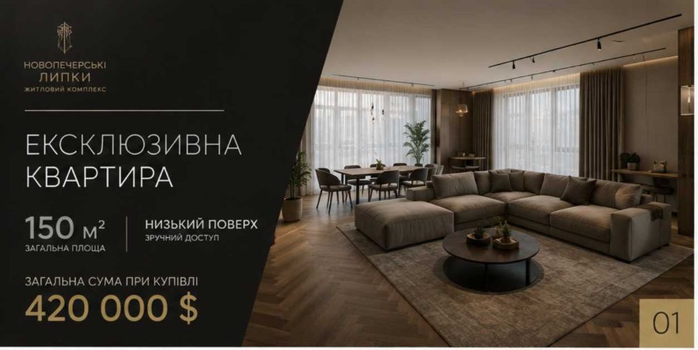 Квартира на вул. А. Верхогляда в Києві, ID 267003, фото №1