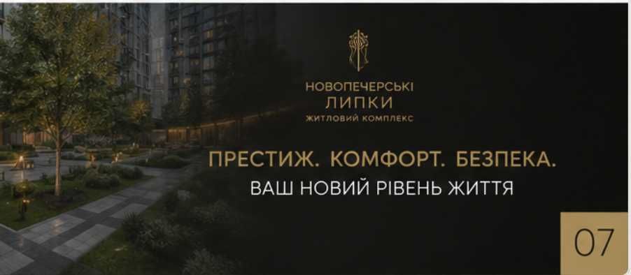 Квартира на вул. А. Верхогляда в Києві, ID 267003, фото №2