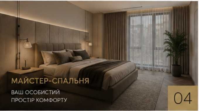 Квартира на вул. А. Верхогляда в Києві, ID 267003, фото №5