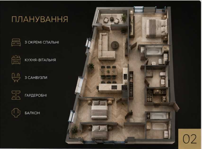 Квартира на вул. А. Верхогляда в Києві, ID 267003, фото №7