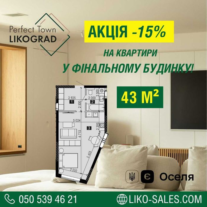Квартира на вул. Михайла Максимовича, 32А в Києві, ID 266133, фото №1
