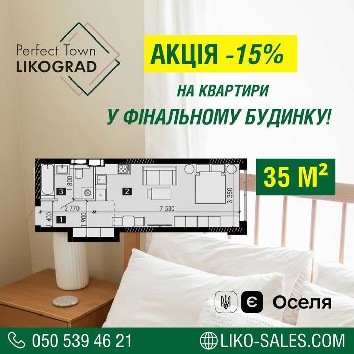 Квартира на вул. Михайла Максимовича, 32А в Києві, ID 267066, фото №1
