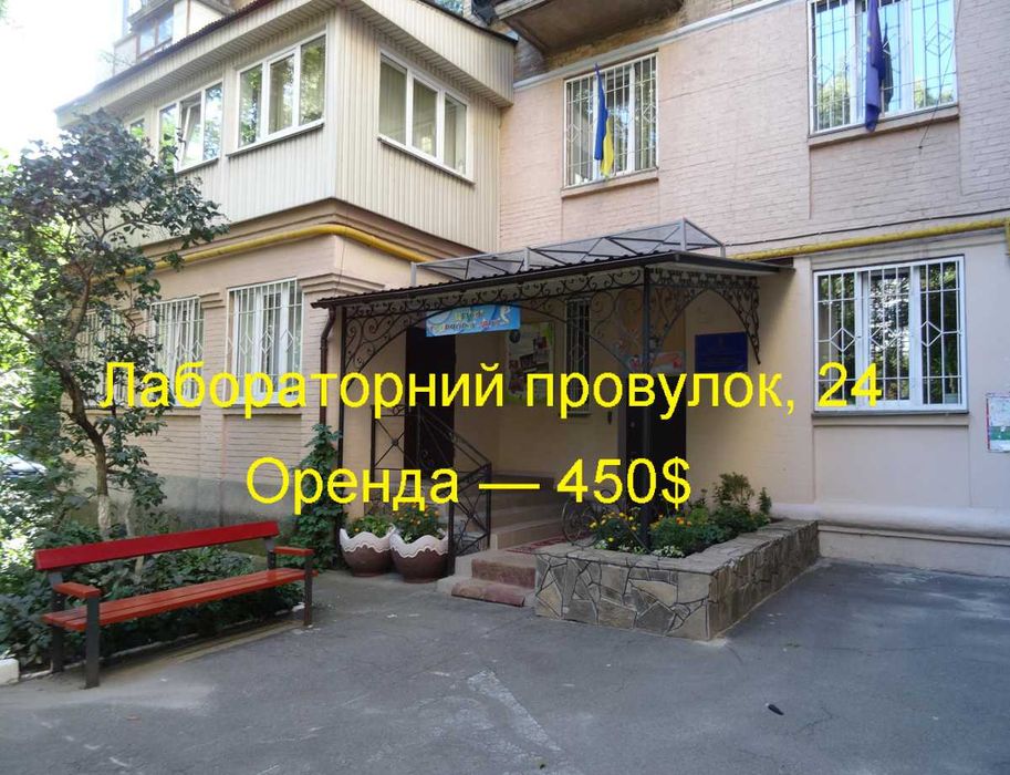 Квартира на вул. Лабораторний провулок, 24 в Київ, ID 266645, фото №1