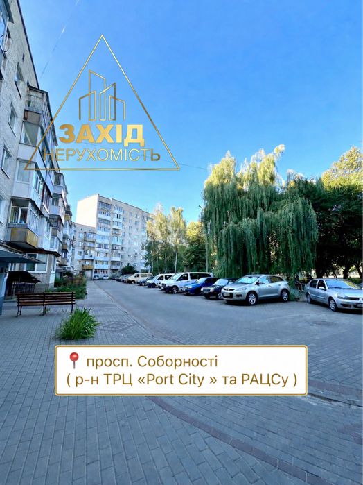 Квартира на просп. Соборності в Луцьк, ID 267064, фото №1