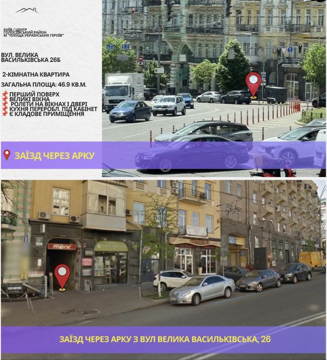Квартира на біля метро Площа Українських Героїв в Києві, ID 266922, фото №1