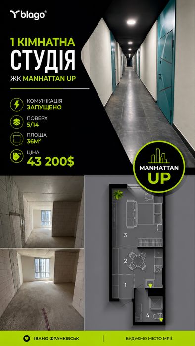 Квартира на ЖК Manhattan UP в Івано-Франківську, ID 266965, фото №6