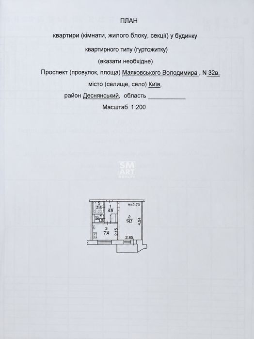 Квартира на просп. Червоної Калини, 32В в Києві, ID 267062, фото №11