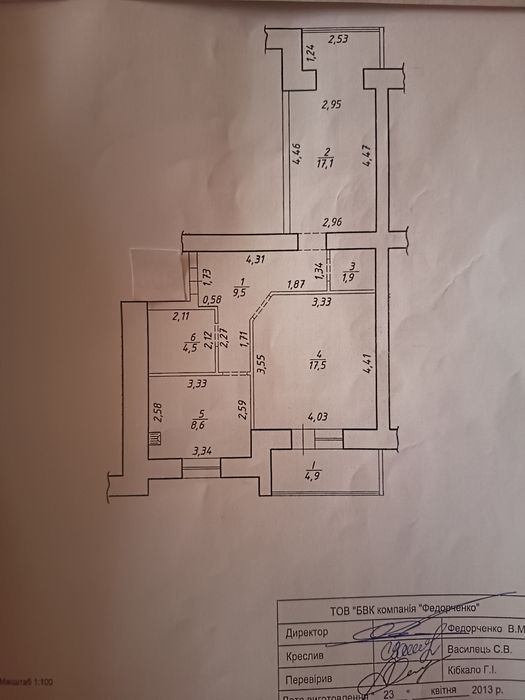 Квартира на вул. Івана Сірка в Сумах, ID 292239, фото №16