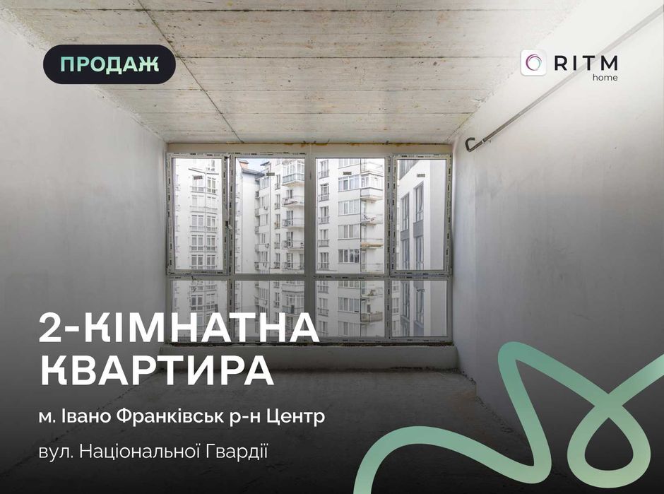 Квартира на вул. Національної Гвардії в Івано-Франківську, ID 268152, фото №1