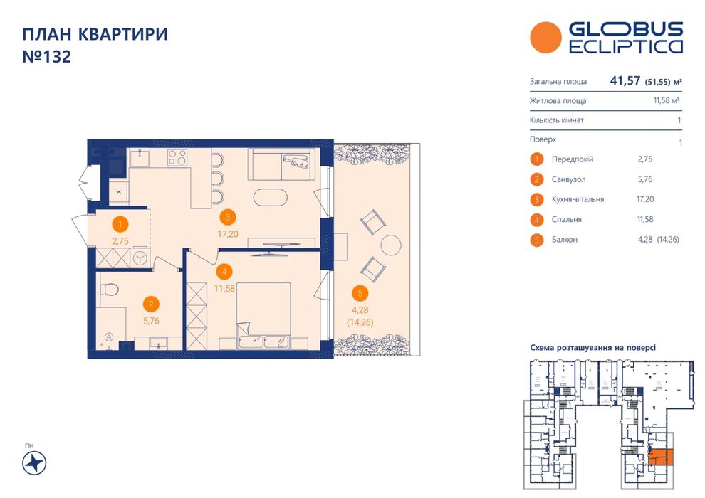 Квартира на вул. Львівська бічна, 1 в Львові, ID 311250, фото №4