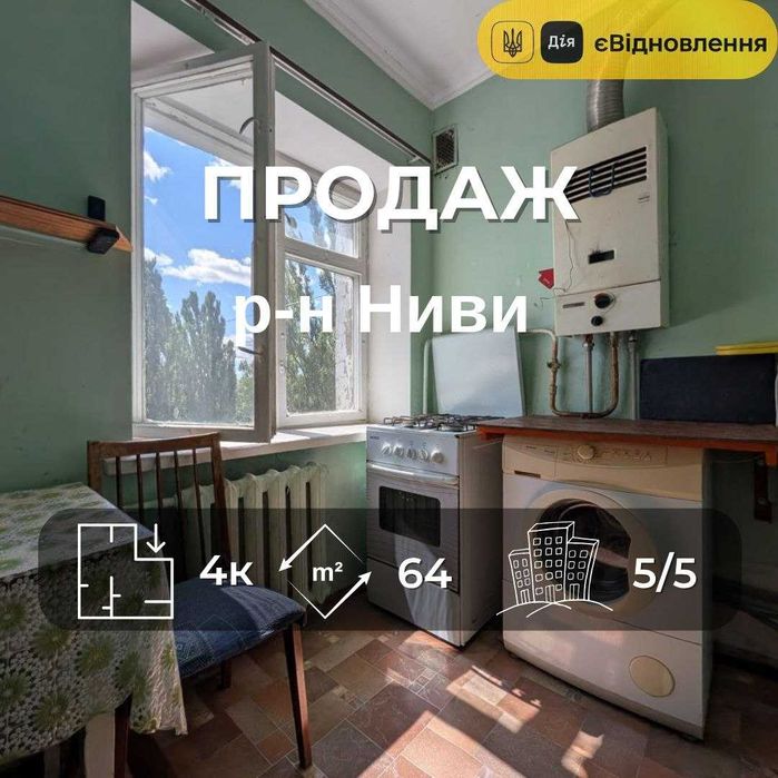 Квартира на просп. Лук’яненка в Чернігів, ID 268093, фото №1