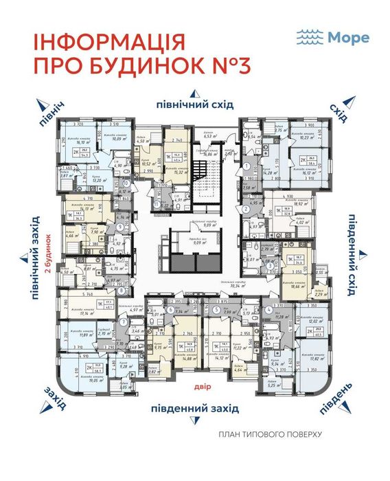 Квартира на Слобідка, Хаджибейський район в Одесі, ID 268318, фото №3