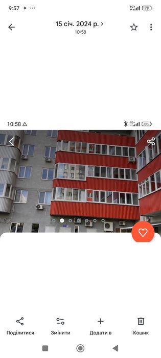 Квартира на Олексіївка в Харкові, ID 268565, фото №1