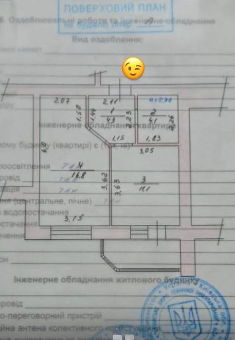 Квартира на вул. Бульвар Богдана Хмельницького, 10 в Києві, ID 268826, фото №18