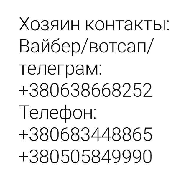 Квартира на вул. Мечникова, 10 в Києві, ID 269085, фото №24