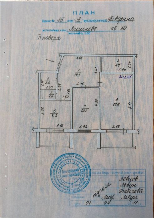 Квартира на вул. Південна в Києві, ID 306416, фото №5