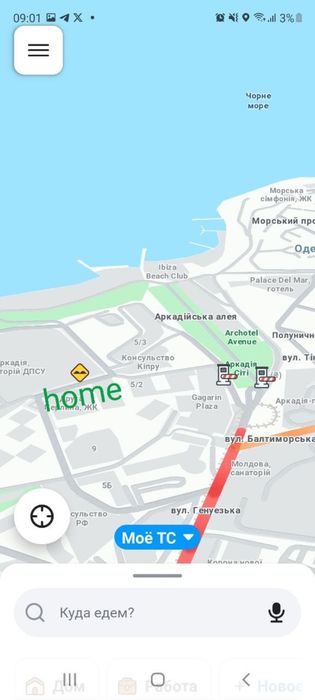 Квартира на вул. Аркадійське плато, 5А/2 в Одесі, ID 269387, фото №10