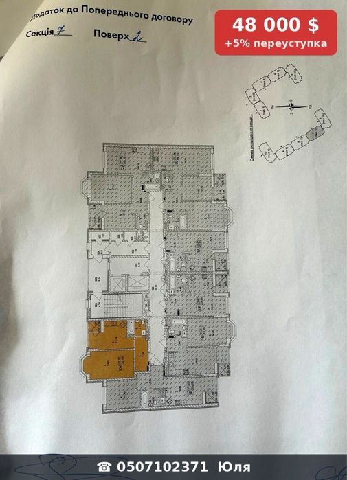 Квартира на бул. Леоніда Бірюкова, 2А в Києві, ID 269420, фото №4