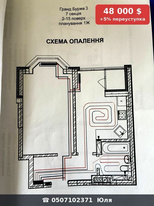 Квартира на бул. Леоніда Бірюкова, 2А в Києві, ID 269420, фото №7