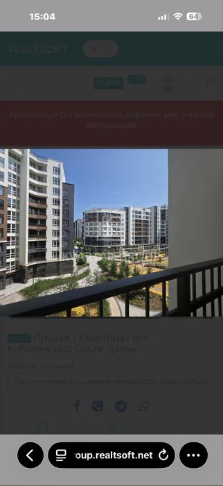 Квартира на ЖК Молодість в Києві, ID 269518, фото №17
