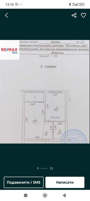 Квартира на ЖК "Ідея" в Києві, ID 269667, фото №9