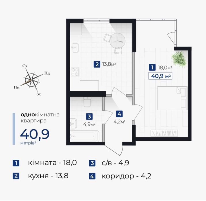 Квартира на вул. Г. Хоткевича в Івано-Франківську, ID 269801, фото №2