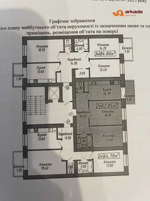 Квартира на вул. Бандери в Івано-Франківську, ID 270132, фото №2