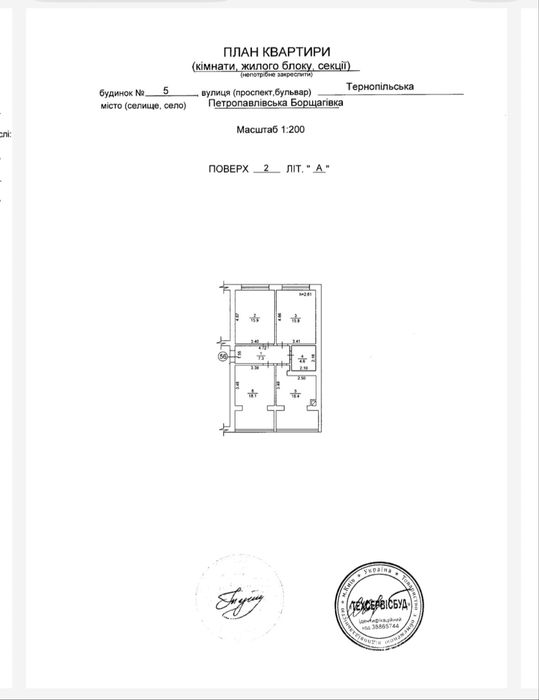Квартира на вул. Тернопільська, 5 в Києві, ID 269888, фото №24