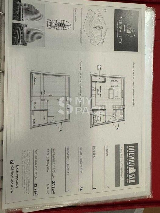 Квартира на ЖК Intergal City в Києві, ID 269950, фото №5