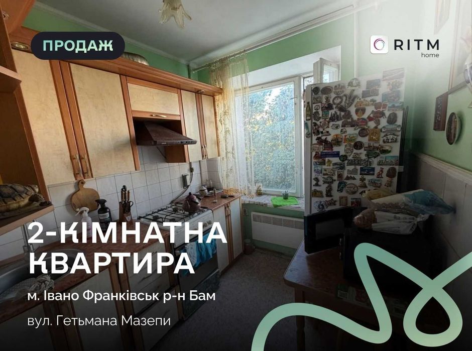 Квартира на вул. Гетьмана Мазепи, 169 в Івано-Франківську, ID 269721, фото №1