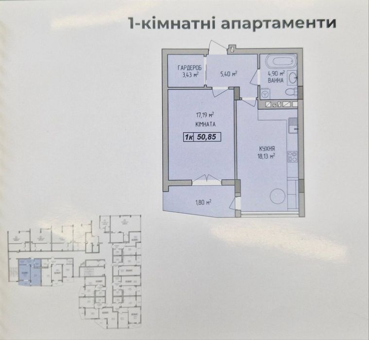 Квартира на вул. Біласа, 4/6 в Львові, ID 311227, фото №4