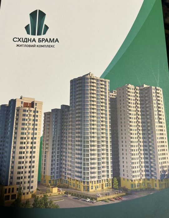 Квартира на вул. Світла, 3Д в Києві, ID 270696, фото №1