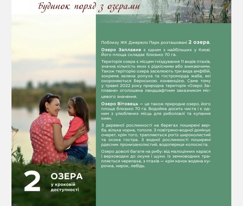 Квартира на Дарницький в Києві, ID 274136, фото №7