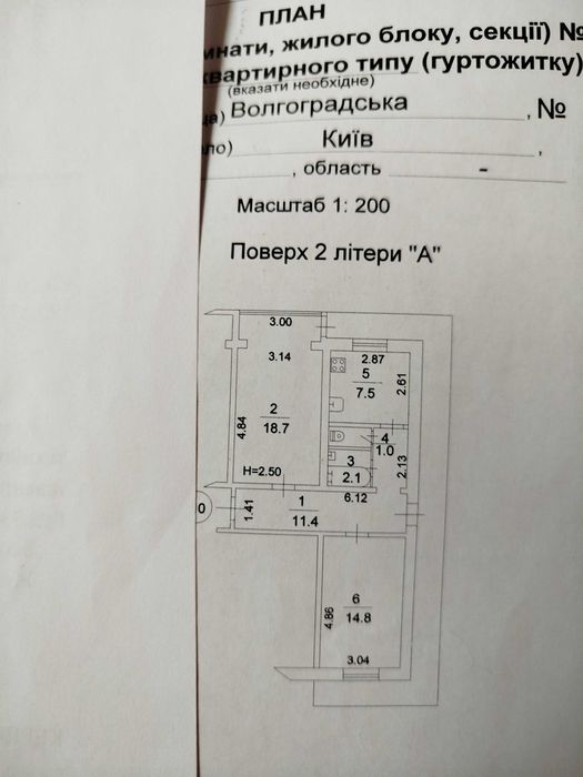 Квартира на вул. Романа Ратушного, 3 в Києві, ID 270817, фото №11