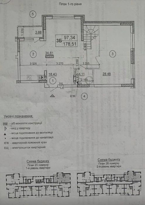 Квартира на вул. Вижниця, 22 в Києві, ID 271014, фото №11