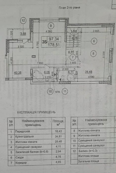Квартира на вул. Вижниця, 22 в Києві, ID 271014, фото №10