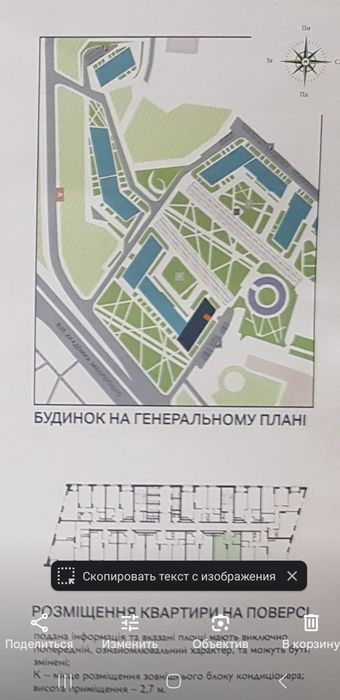 Квартира на вул. Академіка Заболотного, 1 в Києві, ID 309376, фото №2