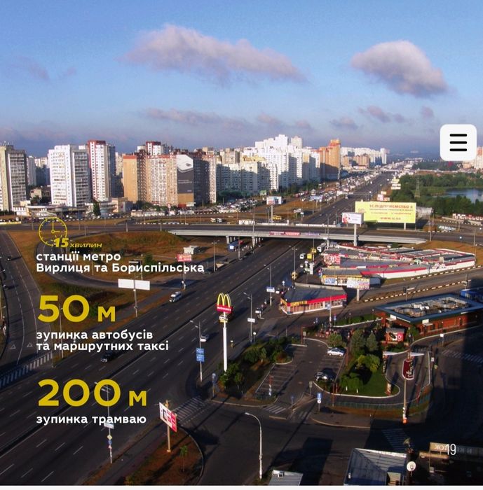 Квартира на вул. Грузинська в Києві, ID 271169, фото №5