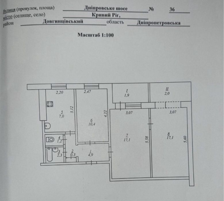 Квартира на вул. Дніпровське шосе, 36 в Кривому Розі, ID 271273, фото №24