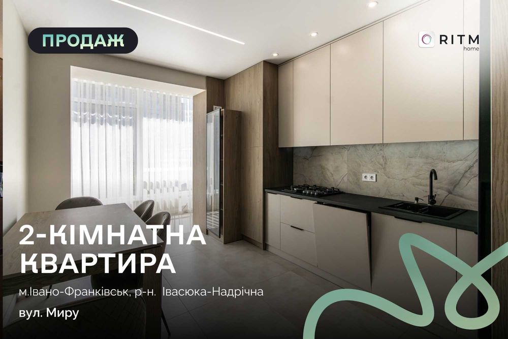 Квартира на ЖК Миру в Івано-Франківську, ID 280665, фото №1