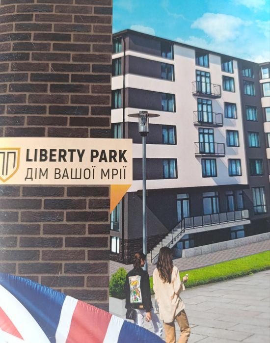 Квартира на ЖК «Ліберті ПАРК 3» в Києві, ID 271318, фото №1