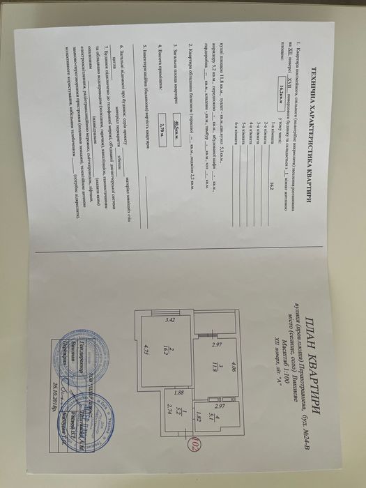 Квартира на ЖК "Акварелі-2" в Києві, ID 312898, фото №17