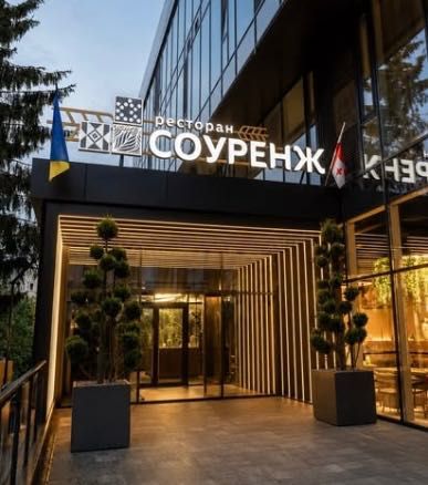 Квартира на ЖК Соуренж в Рівне, ID 271429, фото №1