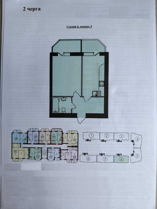 Квартира на ЖК Family-2 в Києві, ID 312141, фото №3