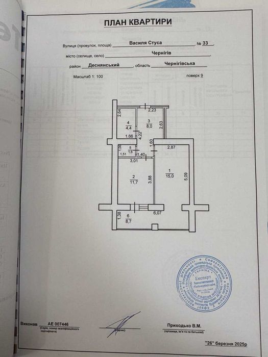 Квартира на вул. Василя Стуса, 33 в Чернігові, ID 271502, фото №13