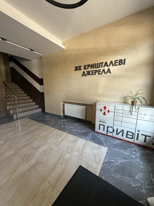 Квартира на вул. Метрологічна в Києві, ID 271537, фото №7